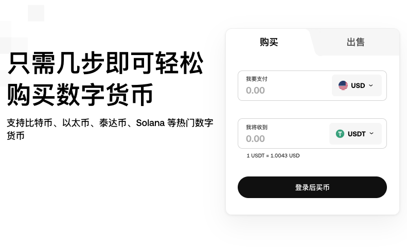 易欧交易所邀请码是什么？易欧交易所开户条件要求有哪些？ - GATEIO