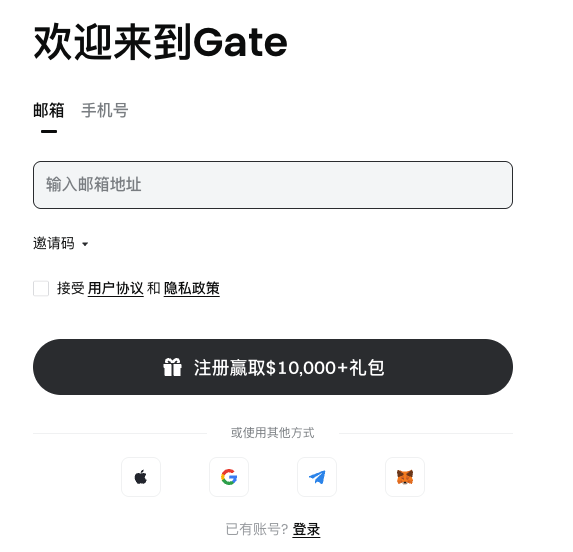 Gate.io芝麻交易所官网入口 Gate.io芝麻开门官网正版注册入口 - GATEIO